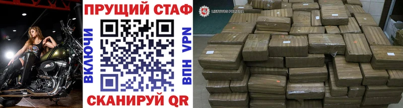 Магазин наркотиков Котельниково Alpha PVP  Cocaine  Псилоцибиновые грибы  Мефедрон  Канабис  ГАШИШ 