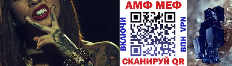 МЕГА вход  где можно купить наркотик  Котельниково  Amphetamine 97% 