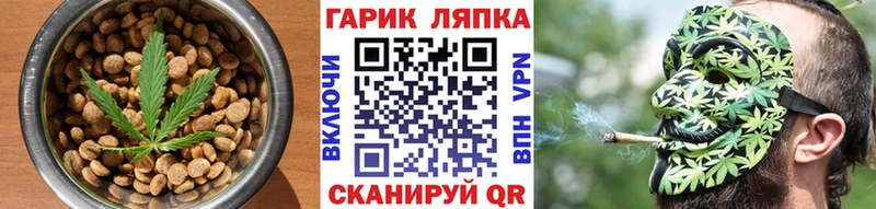 Cannafood марихуана  shop какой сайт  Котельниково 