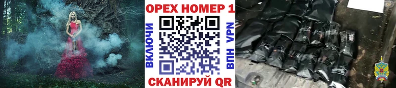 KRAKEN рабочий сайт  купить наркотики цена  Котельниково  Кокаин FishScale 