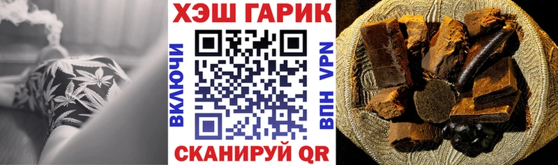 купить наркотики сайты  Котельниково  ГАШ Premium 
