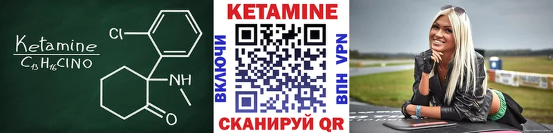мега tor  купить   Котельниково  Кетамин ketamine 