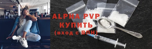 меф Беломорск