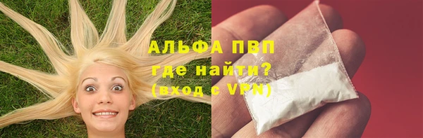 прущая мука Белокуриха