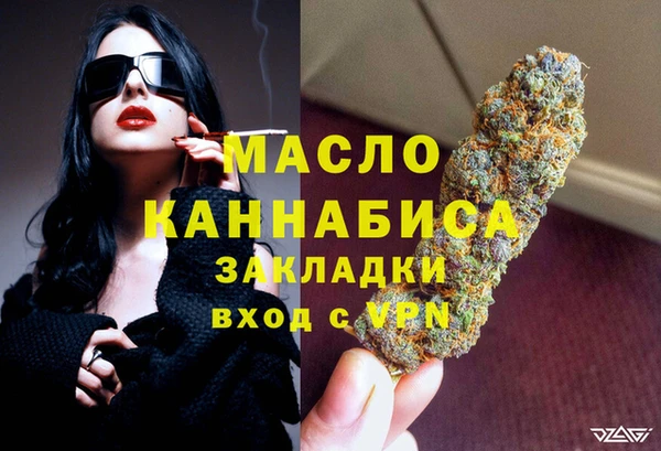 прущая мука Белокуриха