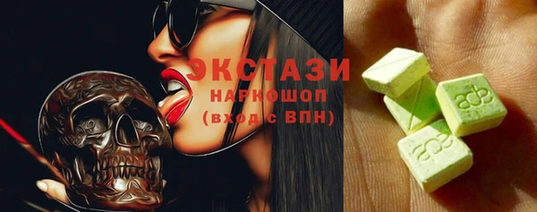 прущая мука Белокуриха