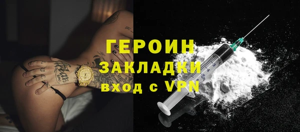 меф Беломорск