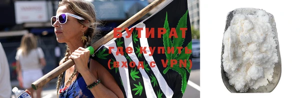 меф Беломорск