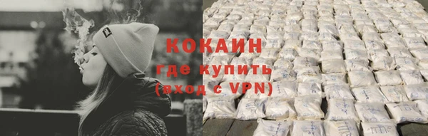 прущая мука Белокуриха