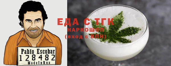 меф Беломорск