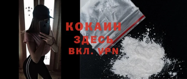 мдма Сосновка