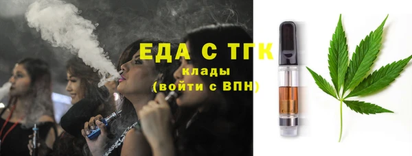 прущая мука Белокуриха