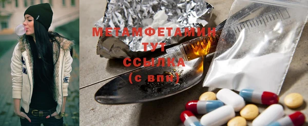 прущая мука Белокуриха