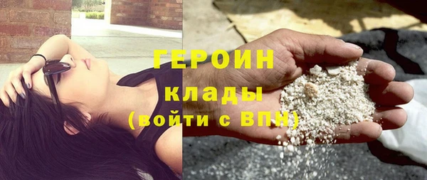 меф Беломорск