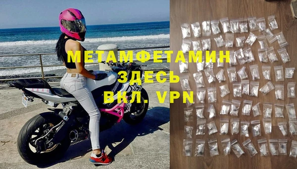 меф Беломорск