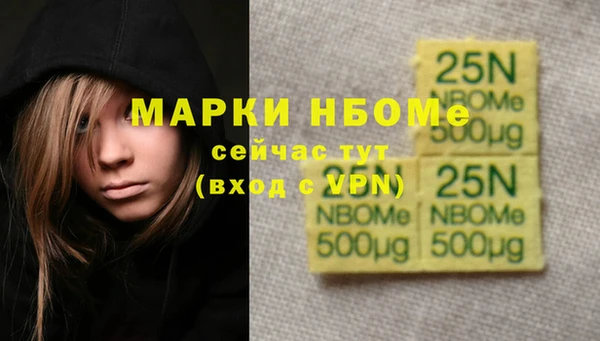 меф Беломорск