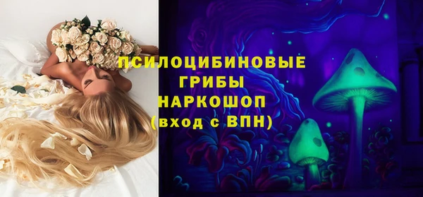 экстази Балахна