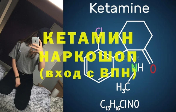 меф Беломорск