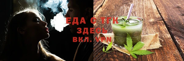 меф Беломорск
