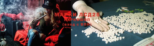 меф Беломорск