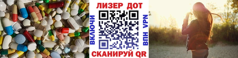 LSD-25 экстази кислота  где купить   Котельниково 