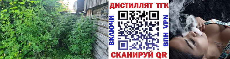 Дистиллят ТГК вейп с тгк  Котельниково 